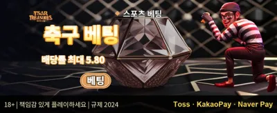 인기 슬롯 무료 스핀 이벤트 promotion banner