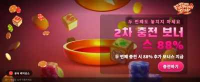 최고의 잭팟 행운을 잡으세요 banner